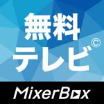 terebi