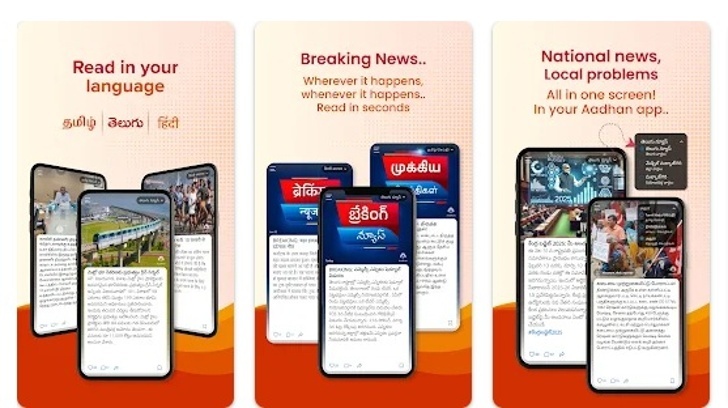 aadhan-breaking-short-news